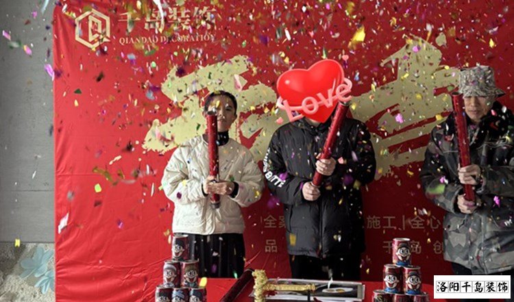 洛阳中弘栖和苑装修开工