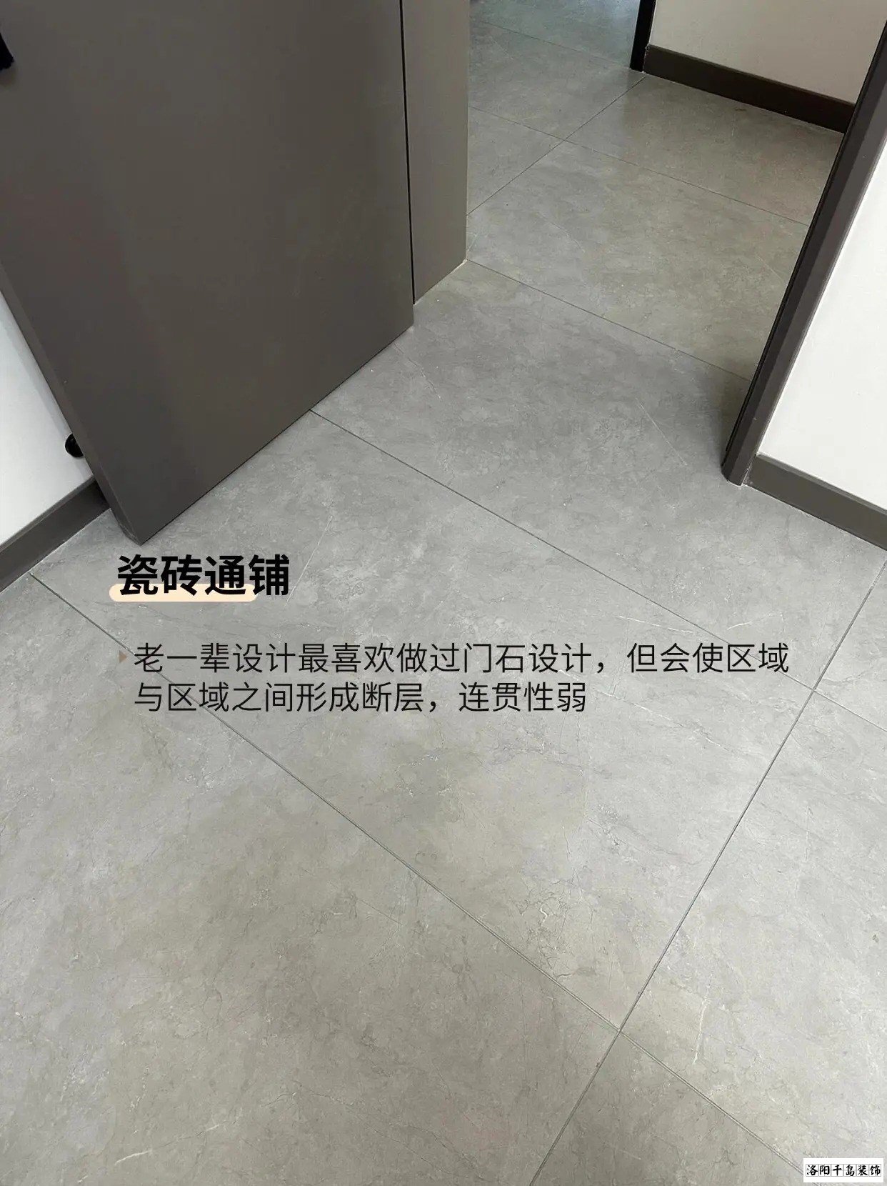 小户型装修案例