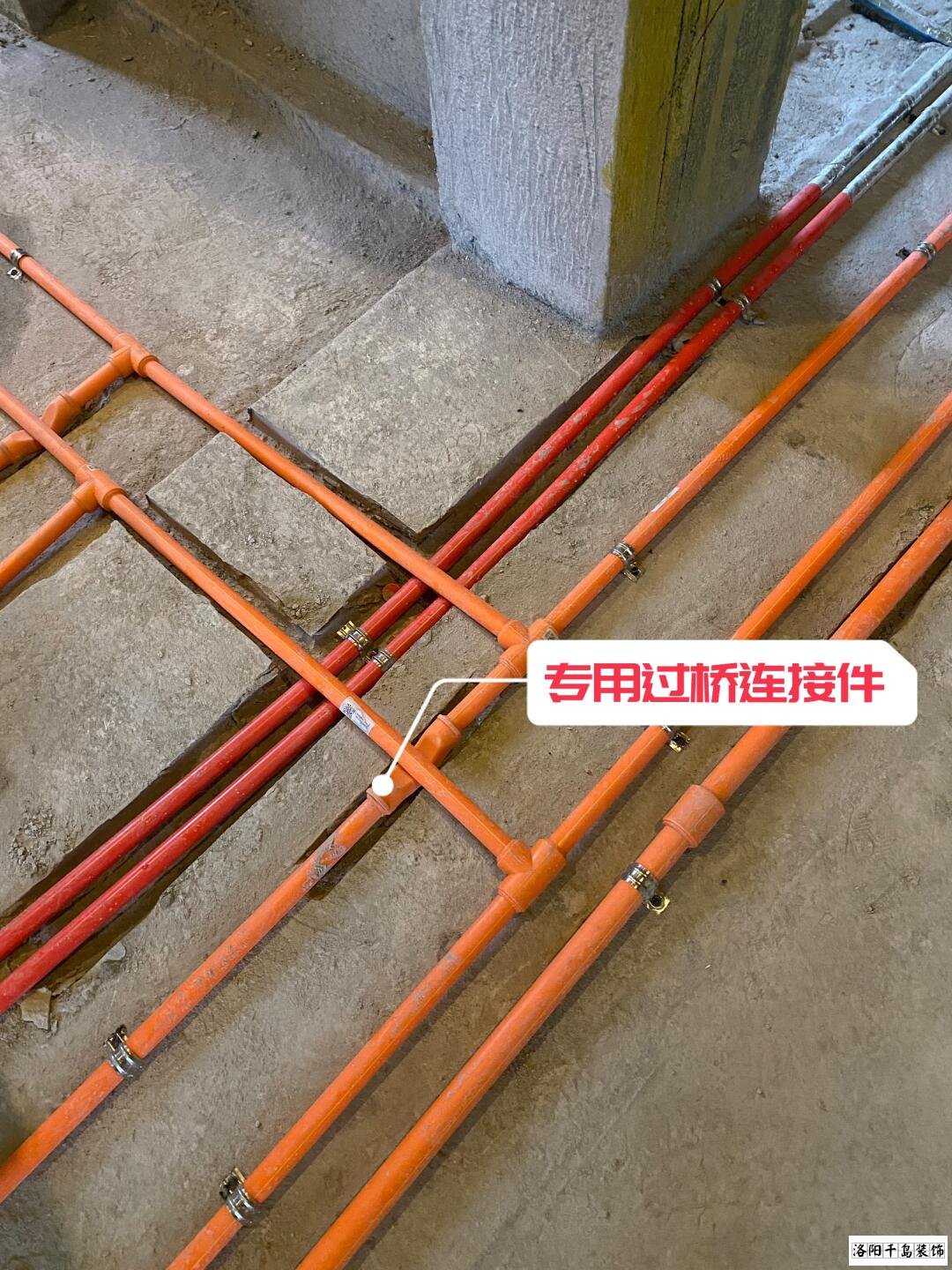 洛阳千岛装饰水电改造